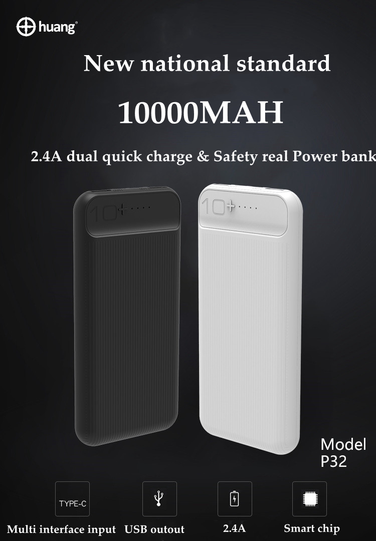 HUANG----The popular 10,000 mAh power bank P32