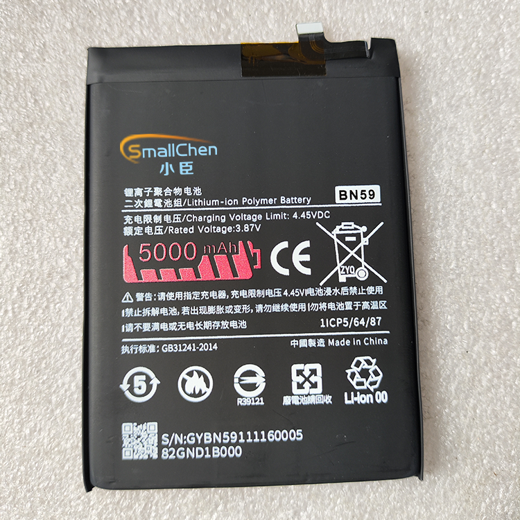 LBD-XIAOMI BATTERY-BN59